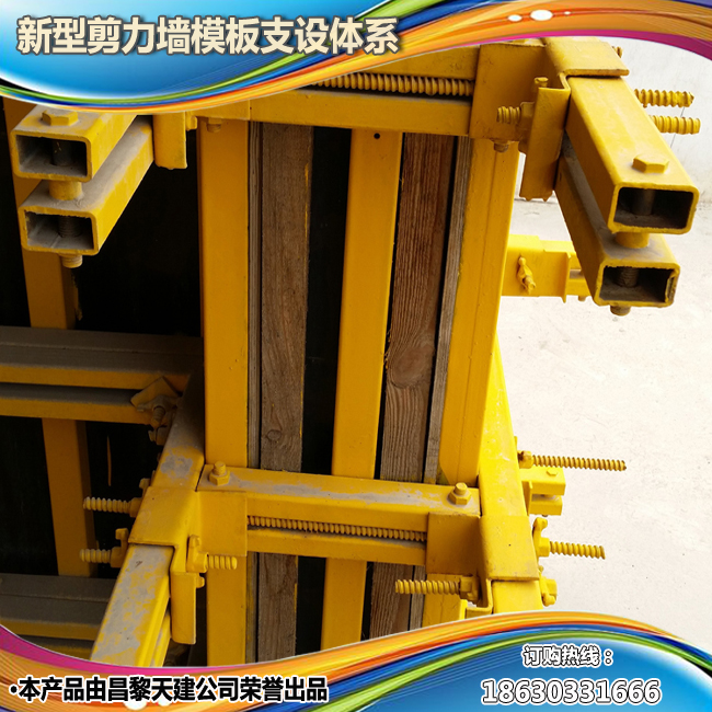 新型建筑模板支撑在新时期的创新与发展