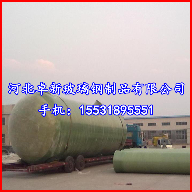 大同使用寿命长玻璃钢化粪池厂家直供各种规格环保化粪池