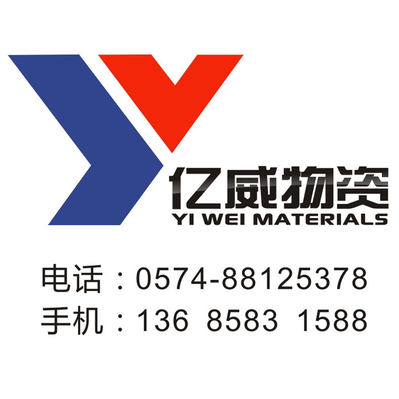 浙江宁波供应美国8620合金结构钢 现货供应