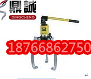 云南红河DYZ整体式液压拉马 高效拔轮器规格 拉卸范围 油压工具 液压机械