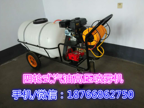 江苏盐城手推车载四轮式喷雾机 高压泵打药机 200L农用高效喷雾器 汽油机动农药喷洒机