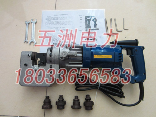 H型钢打孔机 开孔器 电动型的