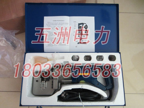 母排冲孔机