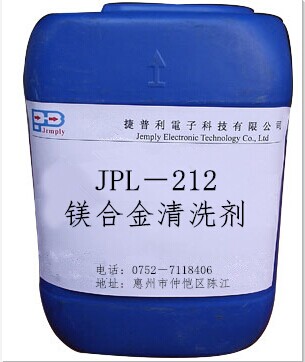 镁合金活化剂去除镁合金表面氧化酸洗剂