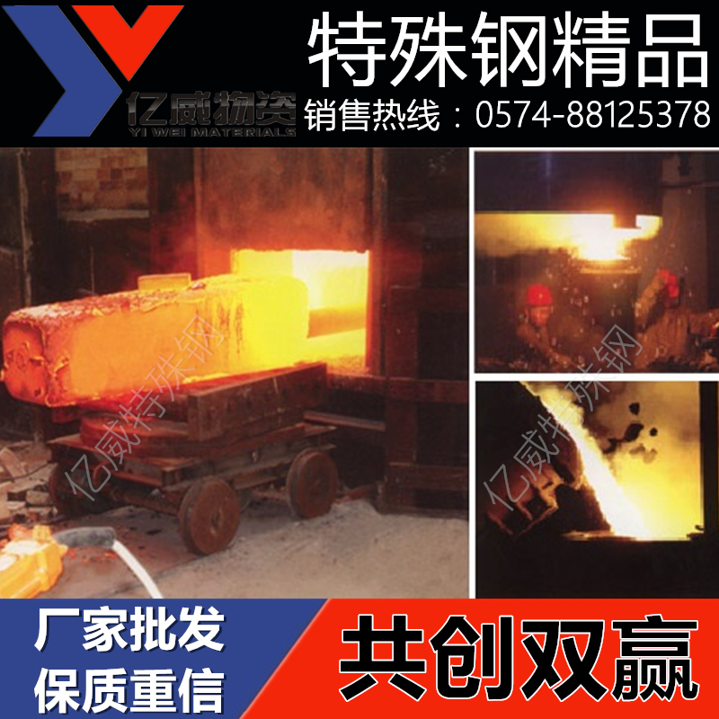 浙江宁波供应TS8620合金结构钢 经销商