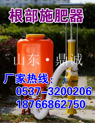 辽宁朝阳背包式根部施肥器 手提式播种施肥器 蔬菜瓜果追肥器