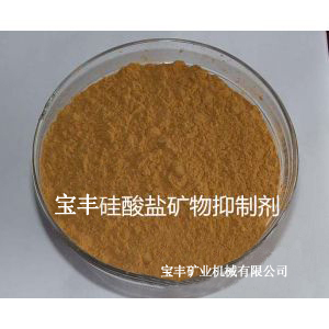 硅酸盐矿物抑制剂生产厂家_硅酸盐抑制剂价格_山东供应_金鹏供