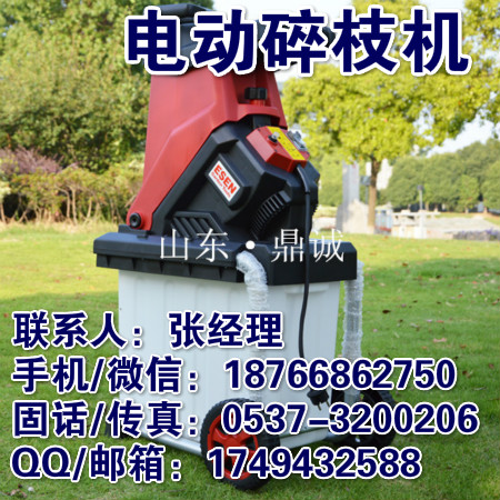 江西萍乡大功率树叶树枝粉碎机 刀盘式家用型碎枝机 小型林业机械