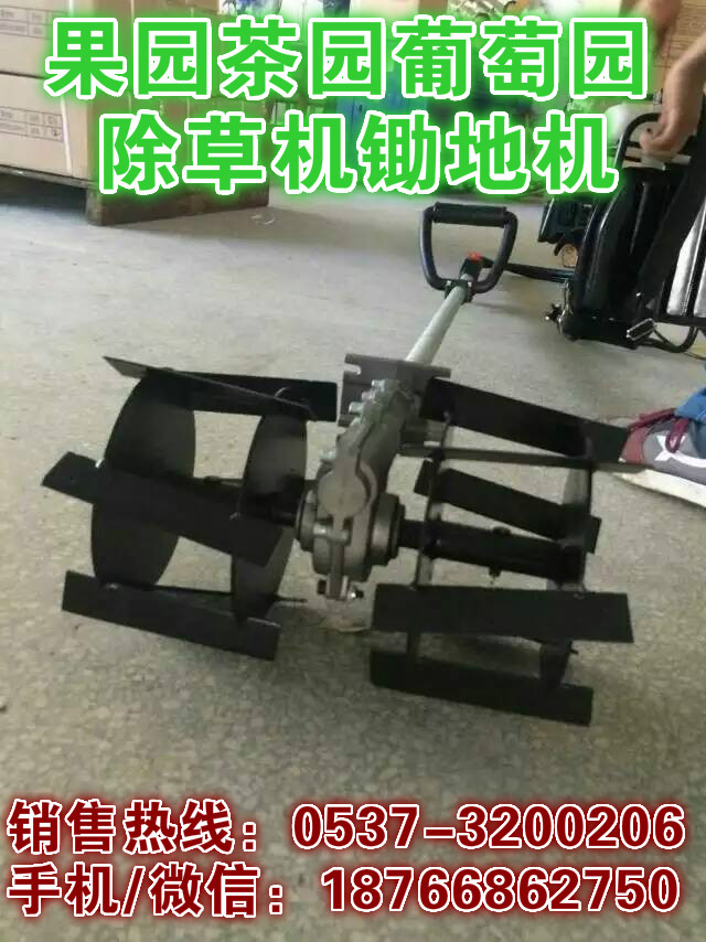 四川巴中二冲程背负式除草松土机锄地机 打草机 小型田园管理机 蔬菜地旋耕松土机，汽油松土机