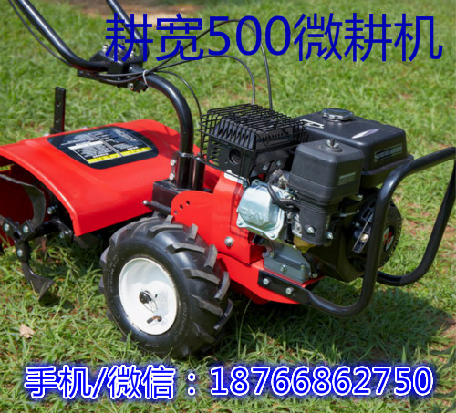 湖北随州翻土松土手扶式耕宽500微耕机 7马力田园管理机农业机械