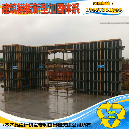 建筑行业新起之星--建筑钢背楞支撑