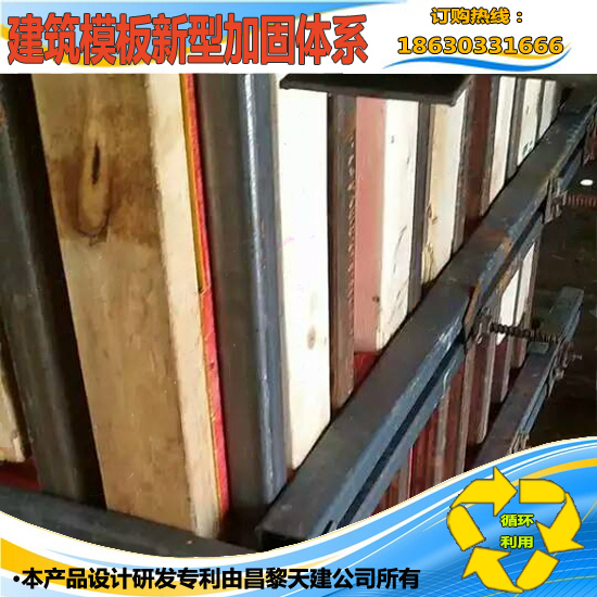 天建厂家出售多功能手脚架
