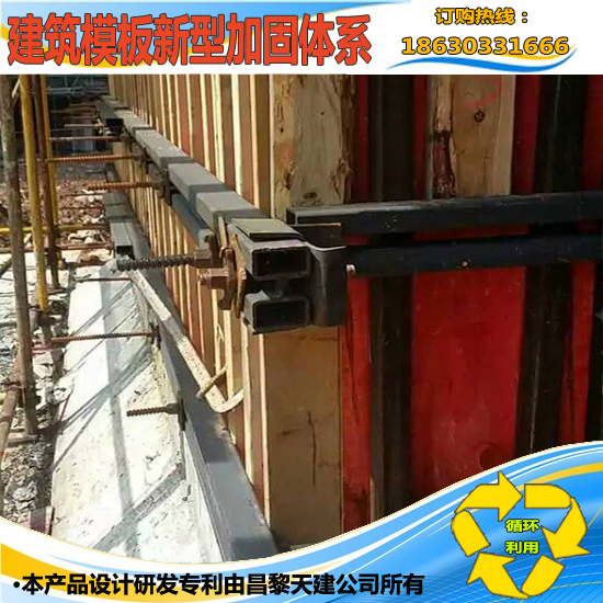建筑模板系列加固 浇筑物件表面光滑美观