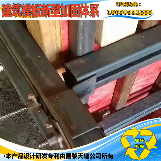 剪力墙模板支撑通用性较强，明柱、梁通用