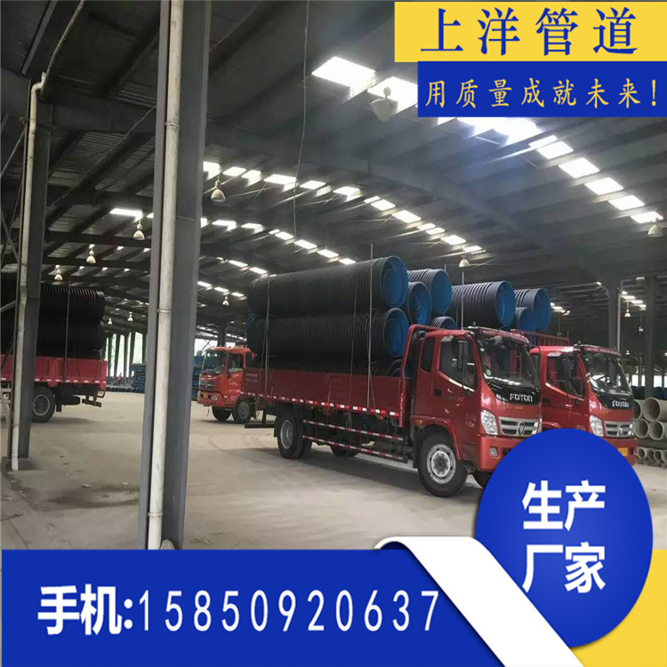 南通厂家HDPE双壁波纹管 如皋HDPE污水波纹管 宿迁PE雨水管