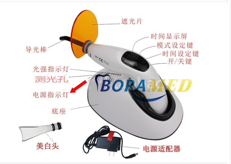 3秒固化 可测光强led F型光固化机啄木鸟光敏灯牙科树脂 承诺