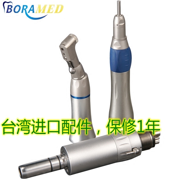 宝来牙科NSK新款低速蓝标 牙科低速手机 慢速手机 齿科低速涡轮机台湾A级