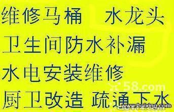 专业下水道改装安装电路安装灯具小便池更换感应器漏水维修