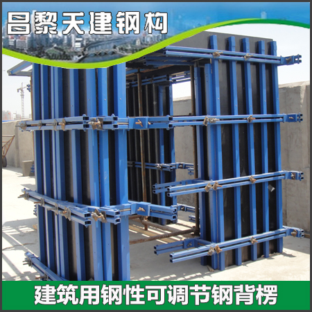 剪力墙模板支撑墙体灌注好帮手省时高效