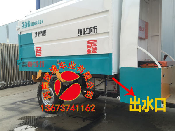 河南省维境车业密封式除尘车服务周到