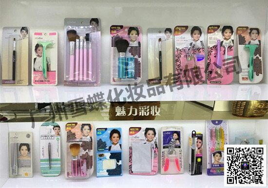 化妆品一手货源正品特价批发，正品保障