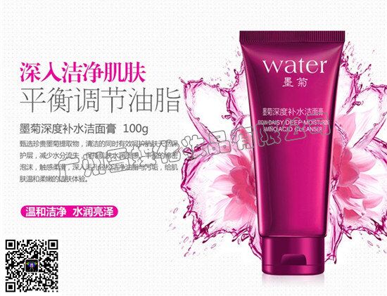 日化化妆品货源批发，正品货源，免费加盟