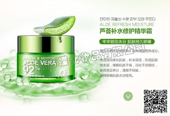 品牌正品化妆品批发开店，化妆品厂家货源供应
