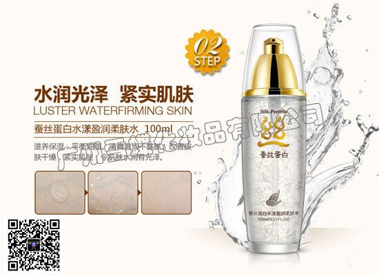 化妆品批发中高端正品货源，厂家直销，千款单品任选