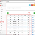 crm软件下载，上海赞同科技ME-CRM软件免费下载