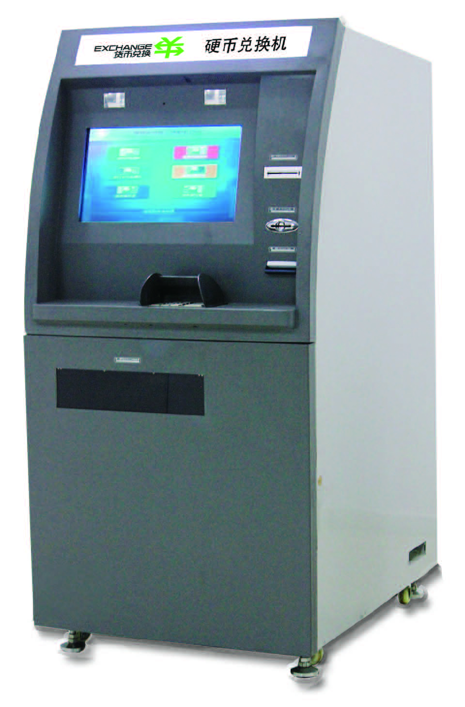 金瑞ATMs-206D硬币兑换机|云南纸币硬币兑换机|昆明纸币硬币兑换机