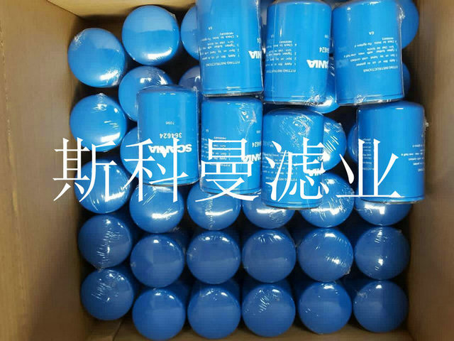供应364624斯堪尼亚柴油滤芯