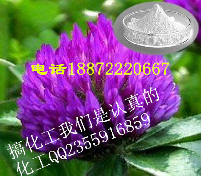 厂家直销男箭牌壬二酸