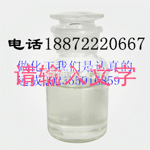 男箭牌现货 腺嘌呤 供应包邮