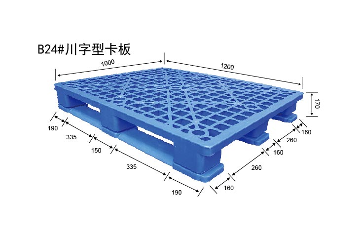 广西东盟经济开发区厂家报价 厂商批发各规格仓储运输塑胶托盘