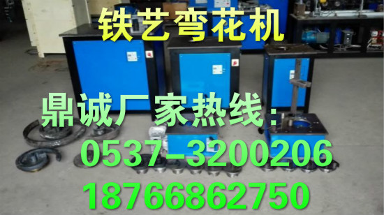 河北保定多功能铁艺制造机械 电动不锈钢方管圆管弯花机 金属弯花器