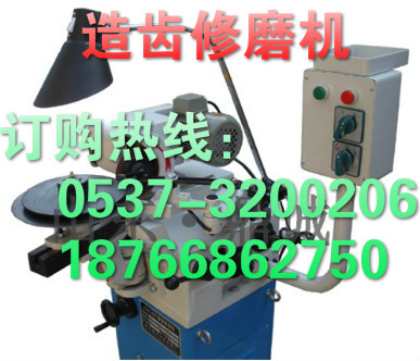 福建三明高速钢锯片齿形成型机 多功能自动锯片修磨机 450型电动磨齿机