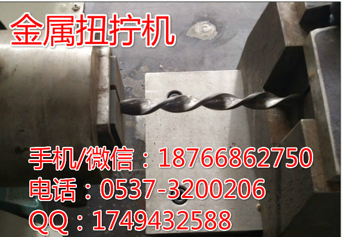 江苏泰州电动金属扁钢扭拧机   铁艺制作设备 钢筋拧麻花机工艺美