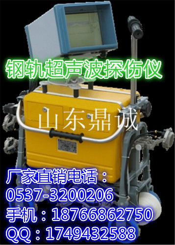 江苏无锡GCT-8C型钢轨超声波探伤仪 轨道检测仪器 铁路维护设备