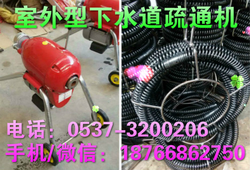 河北秦皇岛室外管道清理机 电动管道疏通机配件软轴 下水道疏通机