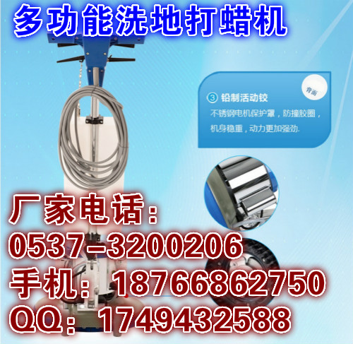 广东珠海多功能洗地打蜡机 酒店地板地毯清洗机 机场停车场刷地机