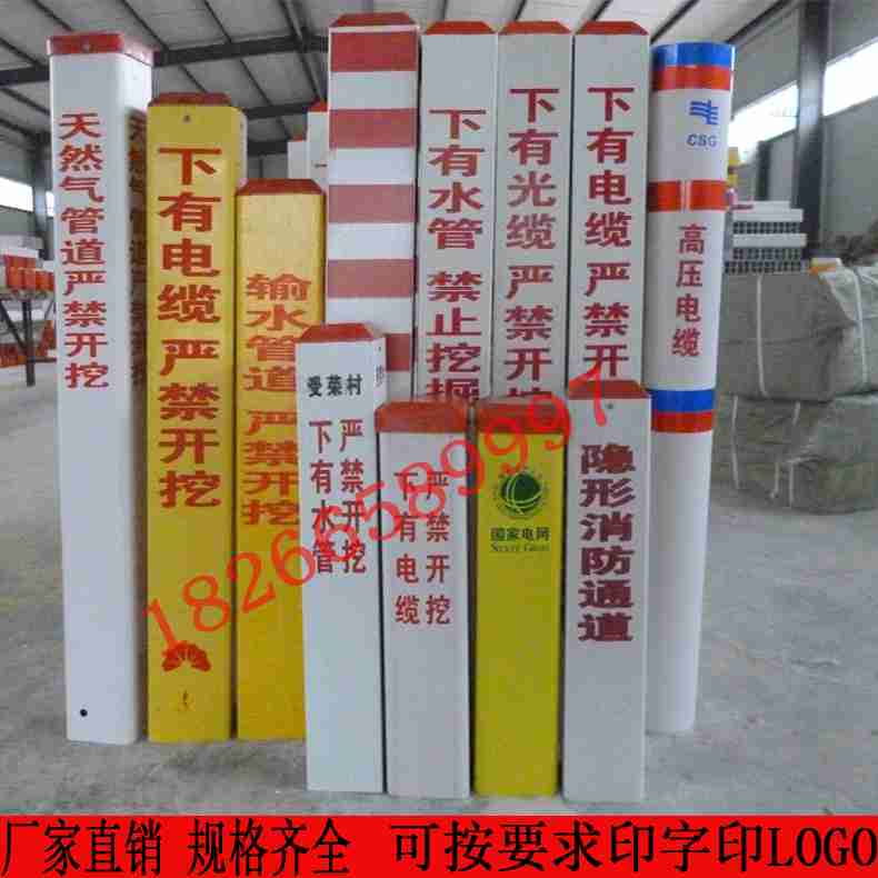 深圳玻璃钢标志桩厂家 电力电缆标志桩