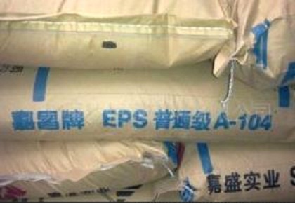 聚苯乙烯EPS F-104发泡级