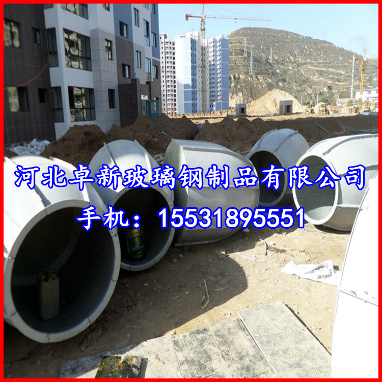 厦门 玻璃钢检查井 观察井 DN1200   低价格