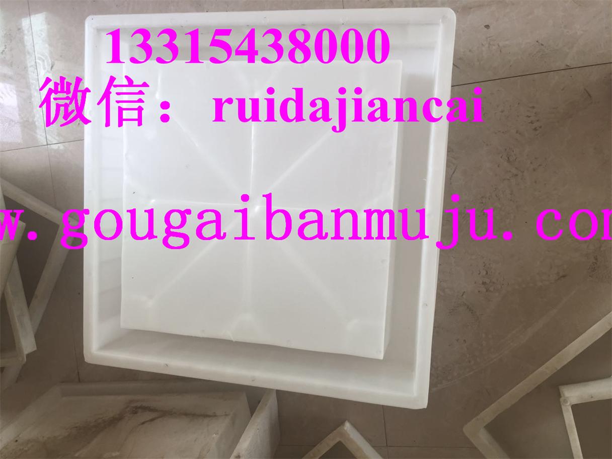 步道板塑料模具水泥标志桩模具