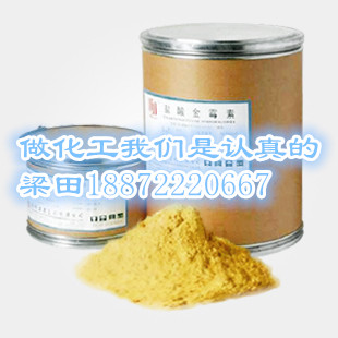 供应南箭牌羟丙基-β-环糊精