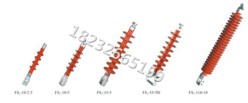 FS-66/8 10KV-110KV复合横担绝缘子