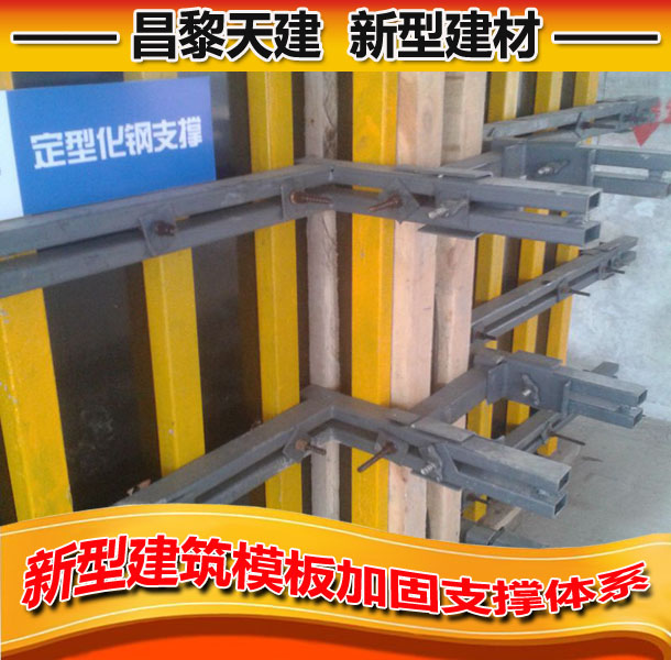 钢夹具便宜出售