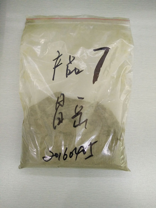 厂家出售   大量现货   苦丁茶粉