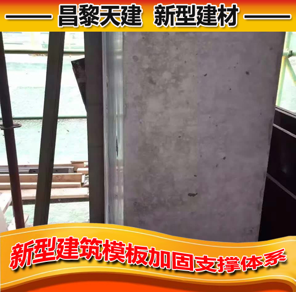 加固支撑杆产品特点