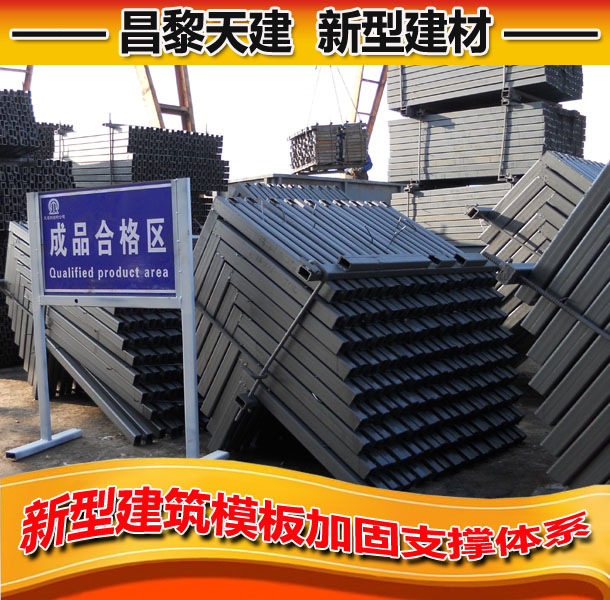建筑钢支撑厂家地址网上价格